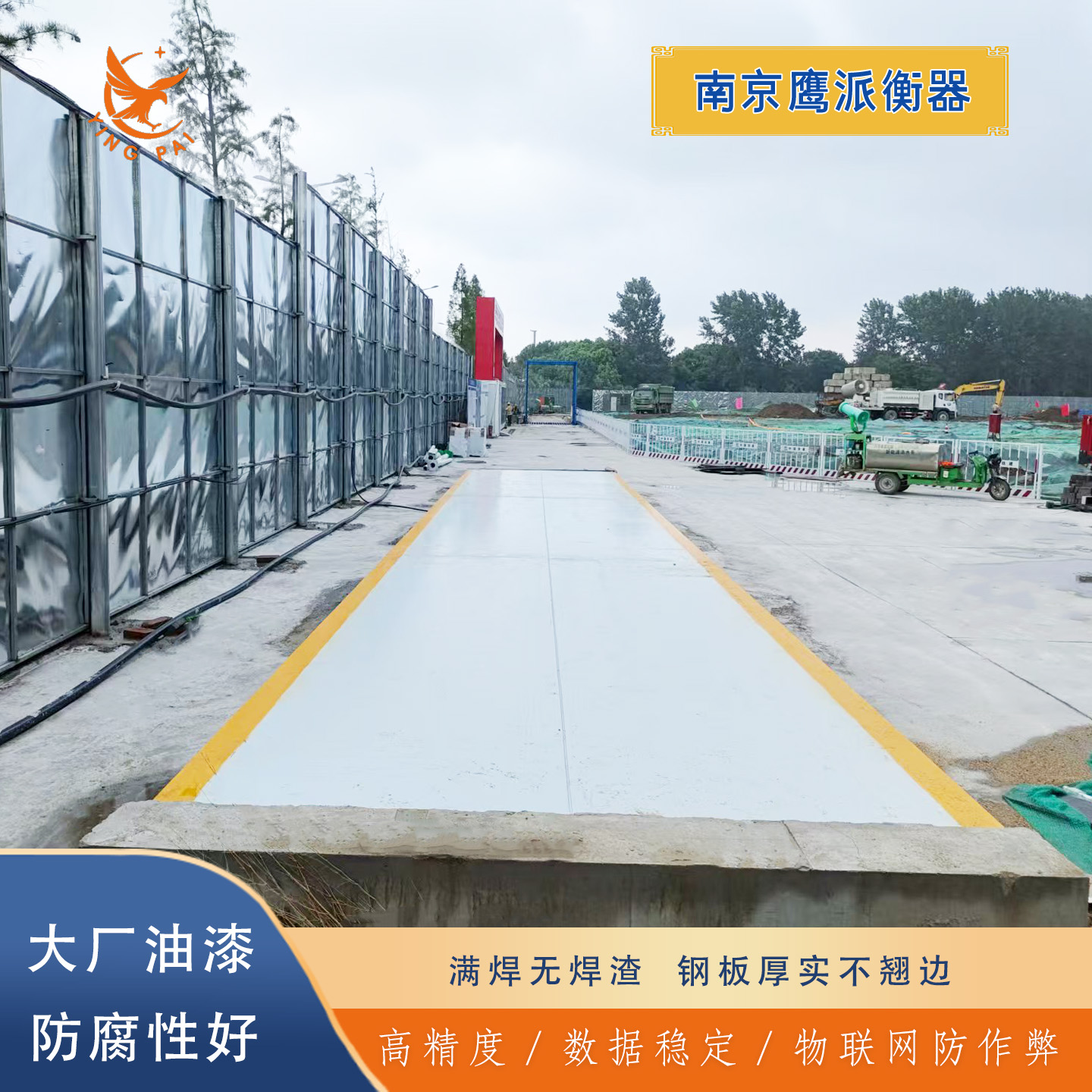 加厚20T30T50T80T地磅秤工厂工地粮食5米6米10米12米高精度汽车衡 - 图0