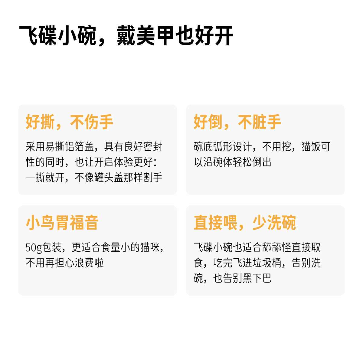 猫厨狗灶全价飞碟猫饭湿粮熟自制猫咪零食罐头发腮成猫幼混合口味,淘宝优惠券,粉丝福利购,淘宝优惠卷