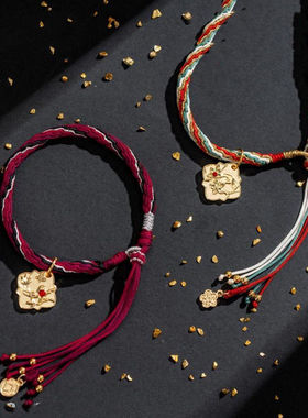 情侣天官赐福周边联名手绳谢怜花城女手链手饰正版饰品衍生品