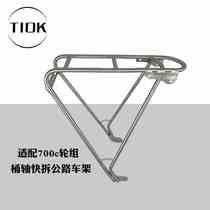 Titanium alloy gr9 bike shelving rear seat road car accessories ultralight and durable