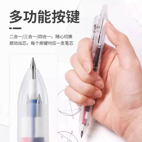 日本PILOT百乐可擦笔多功能四色笔LKFB-80EF可换替芯小学生热可擦 - 图2