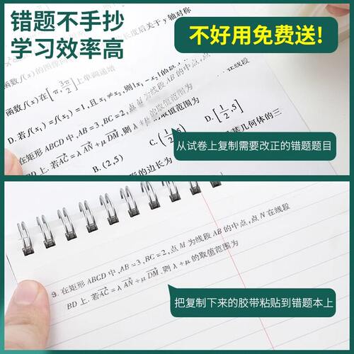 正品3M810改错胶带思高Scotch高级隐形胶带12.7mm-19mm*33/10米长 - 图1