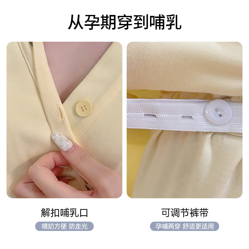【送发带】带胸垫月子服秋冬产后纯棉产妇哺乳孕妇睡衣冬厚款套装,淘宝优惠券,粉丝福利购,淘宝优惠卷