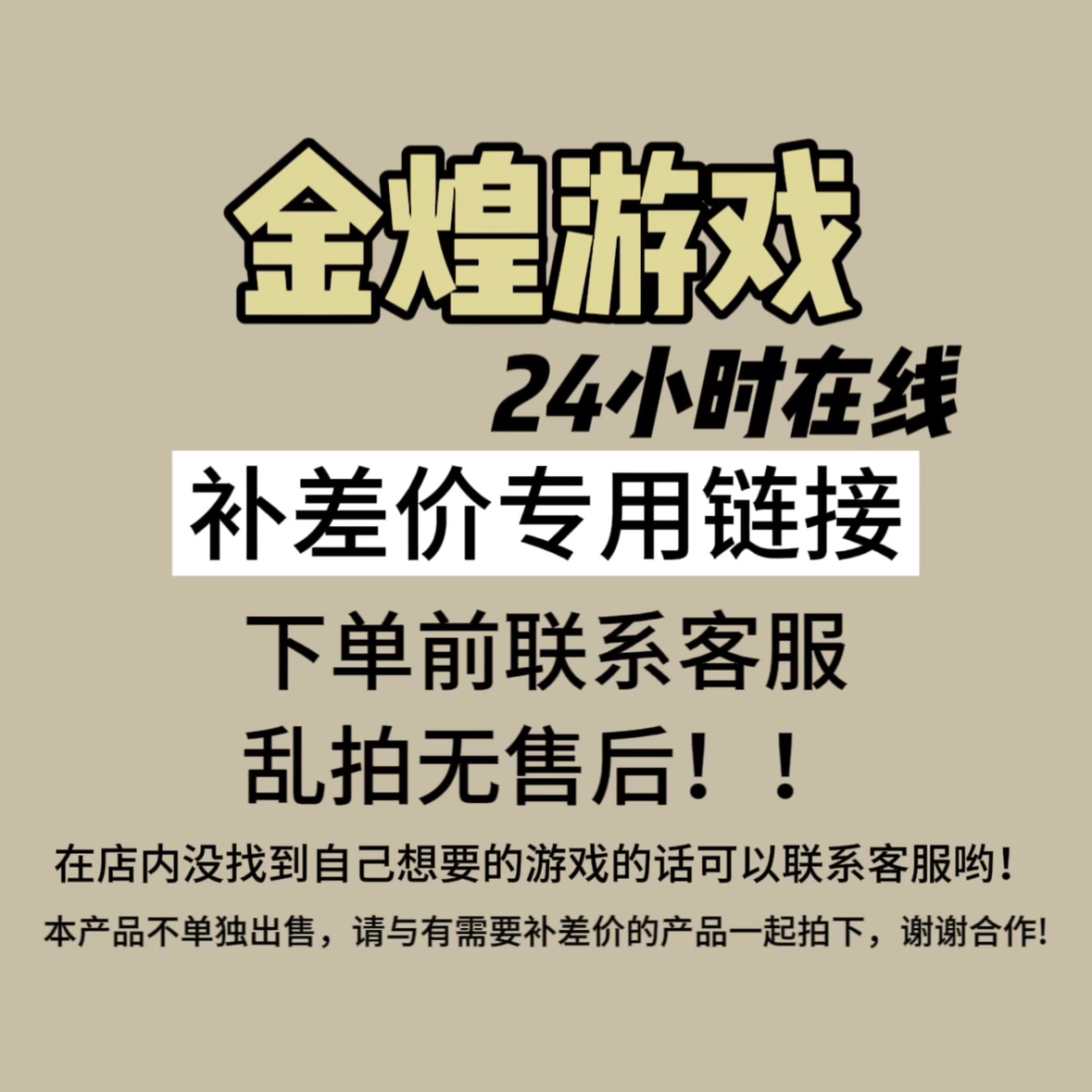 仁王2 完全版Steam正版 Nioh 2 The Complete Edition 国区 cdkey - 图3