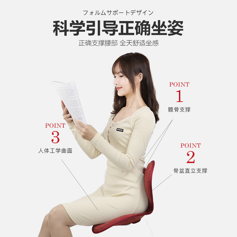 日本美臀花瓣坐垫矫正坐姿汽车坐垫久坐不累神器矫姿护脊椎椅垫