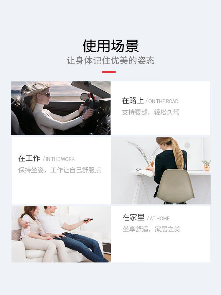 花瓣坐垫护腰护脊椎办公室久坐不累神器靠垫一体椅垫预防驼背座垫