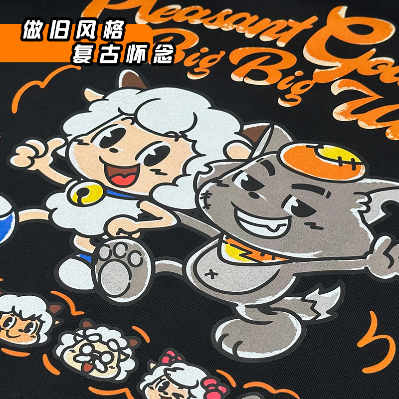 喜羊羊与灰太狼二十周年纪念款T恤喜20友谊短袖官方动漫周边 - 图2