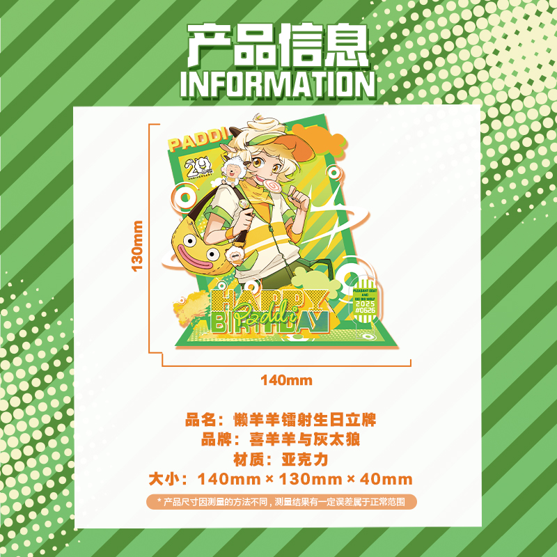 商品详情图片