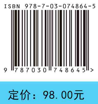 【书】微纳尺度精确调控 王振宇 著 科学出版社 书籍kx