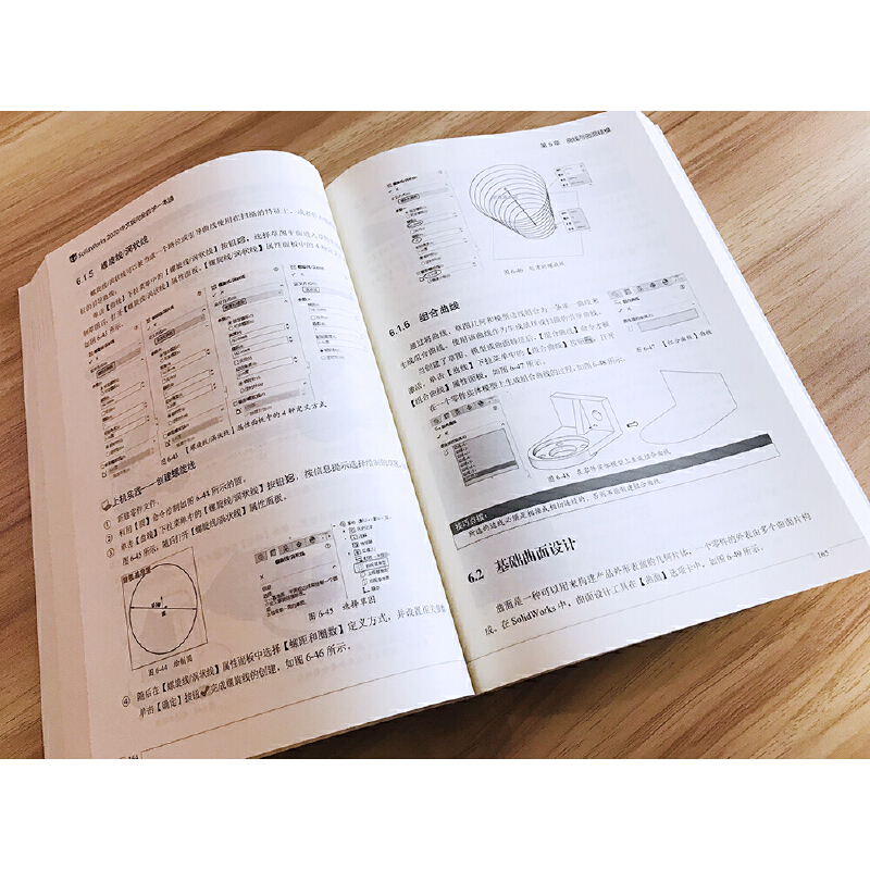 【书】solidworks教程书籍SOLIDWORKS2020中文版完全自学一本通solidworks机械制图零基础自学教程书籍 - 图2