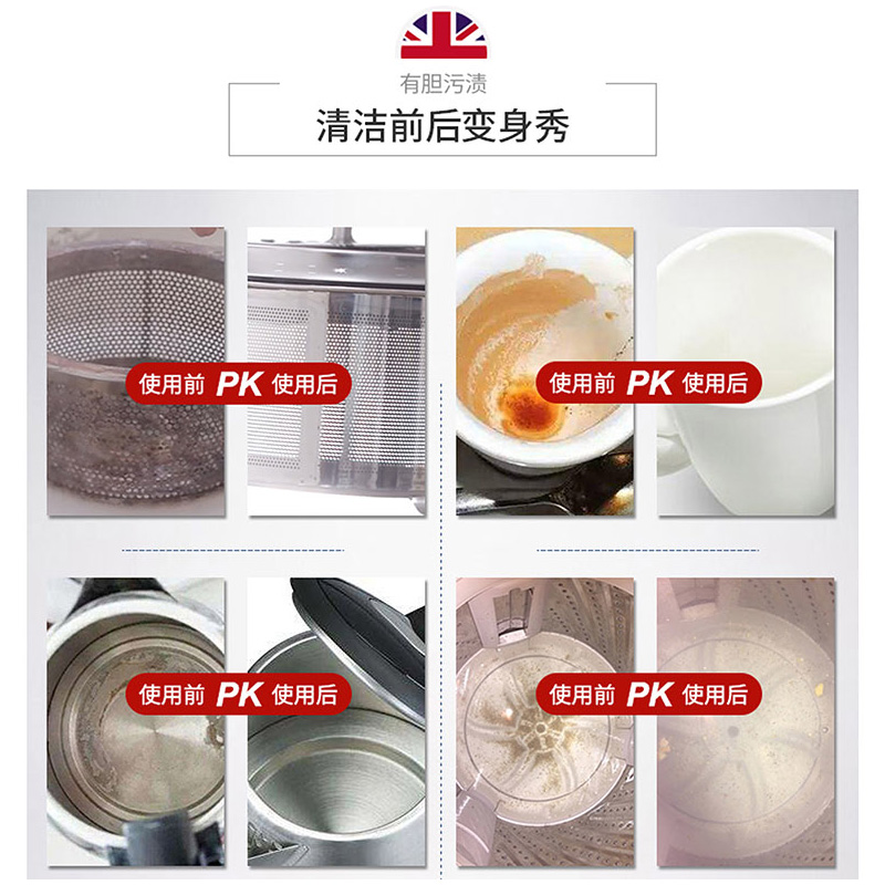 astonish英国进口多用途去污膏清洁粉组合装去油污渍油烟机灶台