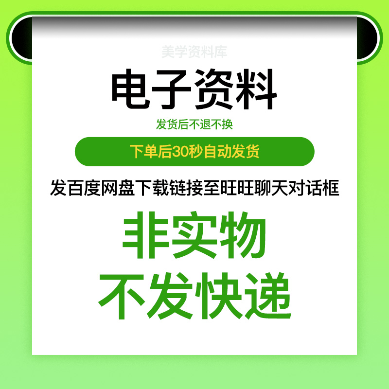 23抖音短视频电影电视剧影视剪辑解说教程文案中视频60帧素材搬运