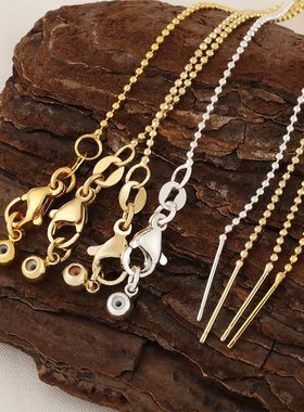 卢区 万能链闪珠链圆球diy配件吊坠锁骨链铜镀18K金保色电镀