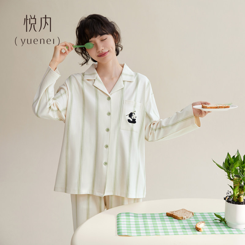 悦内睡衣女士春秋季秋款秋天纯棉长袖长裤家居服女款国风国潮熊猫,淘宝优惠券,粉丝福利购,淘宝优惠卷