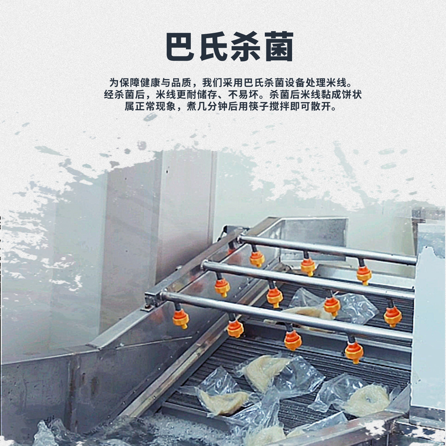 正宗徐州米线肉酱麻酱牛肉麻辣米粉方便速食酱香米线开心徐州特产,淘宝优惠券,粉丝福利购,淘宝优惠卷