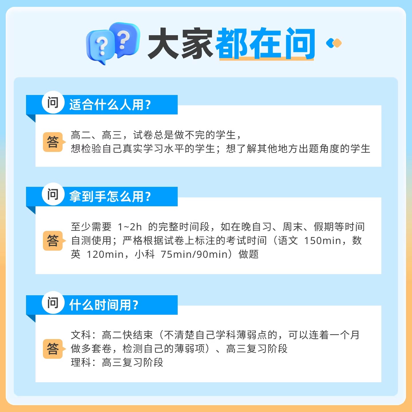 2026新版峰阅万卷高考真题汇编语文数学英语物理化学生物政治历史地理真题试卷全国版高三真题一轮二轮复习试卷高中必刷题复习资料