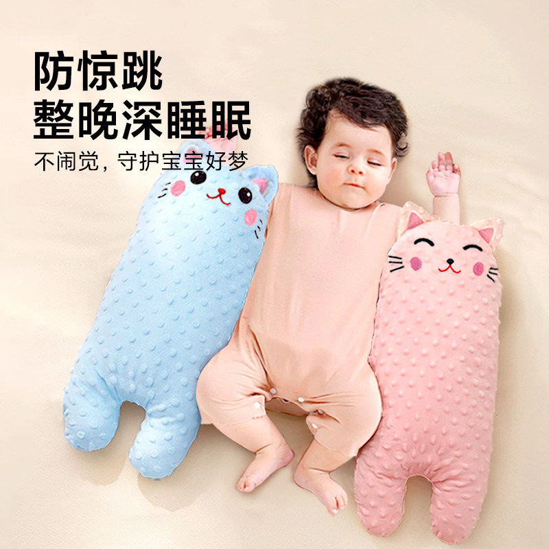宝宝安抚糖果抱枕枕新生婴幼儿哄睡玩偶搂睡觉神器挡靠背防闹惊跳,淘宝优惠券,粉丝福利购,淘宝优惠卷