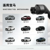 Bull new national standard 3c certified Yuanxing charging pile