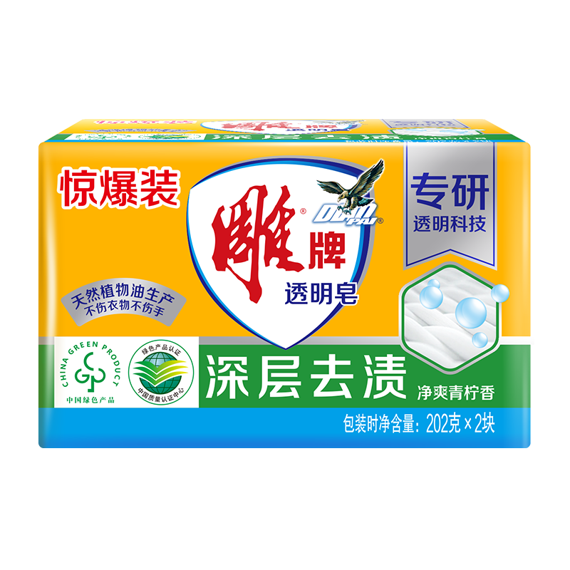 雕牌透明皂202g48大块肥皂家用去渍洗衣皂青柠香整箱批实惠家庭装 - 图3