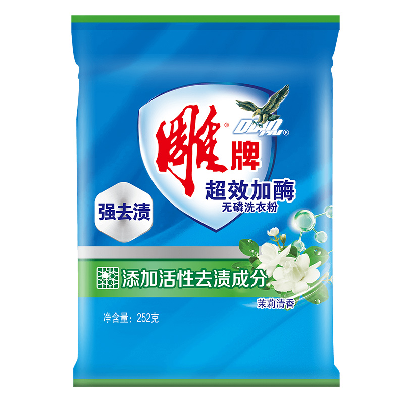 雕牌洗衣服粉正品家用实惠装熏衣草香味持久超级香小包252g批发冼