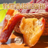 蜜薯贵族！红瑶蜜薯干500g/袋