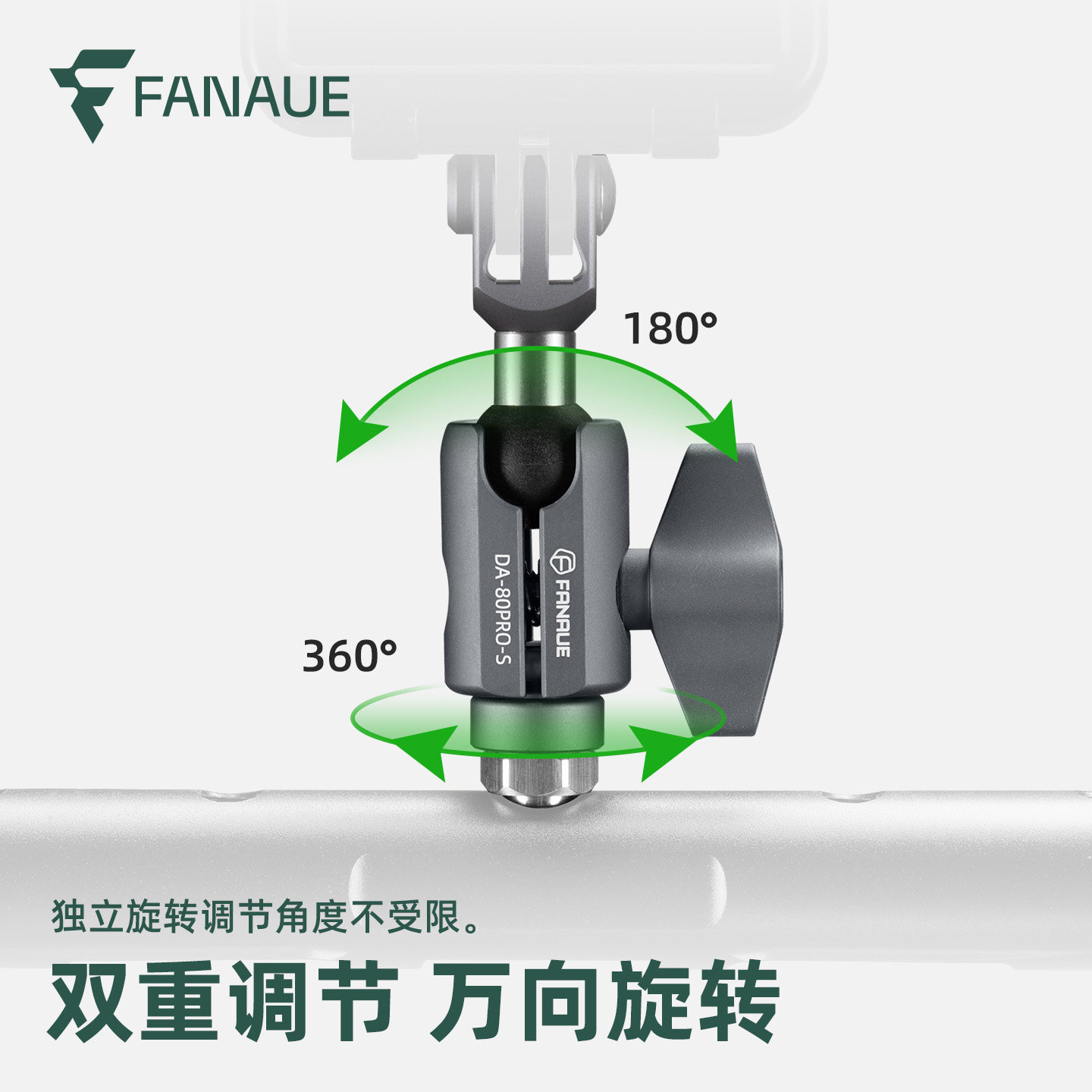 梵奈FANAUE摩托车手机支架运动相机17mm球头转接夹座扩展横杆配件,淘宝优惠券,粉丝福利购,淘宝优惠卷