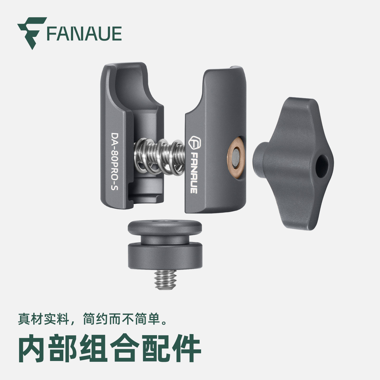 梵奈FANAUE摩托车手机支架运动相机17mm球头转接夹座扩展横杆配件,淘宝优惠券,粉丝福利购,淘宝优惠卷