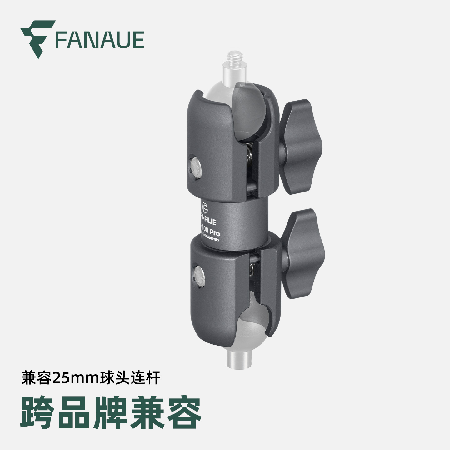 梵奈FANAUE摩托车运动相机支架球头扩展连杆双关节臂夹铝合金配件 - 图0