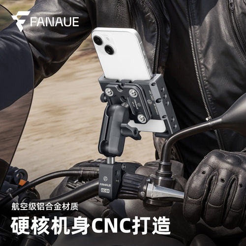 FANAUE梵奈摩托车手机支架防震防抖自行车电动车骑行导航横杆拍摄 - 图3