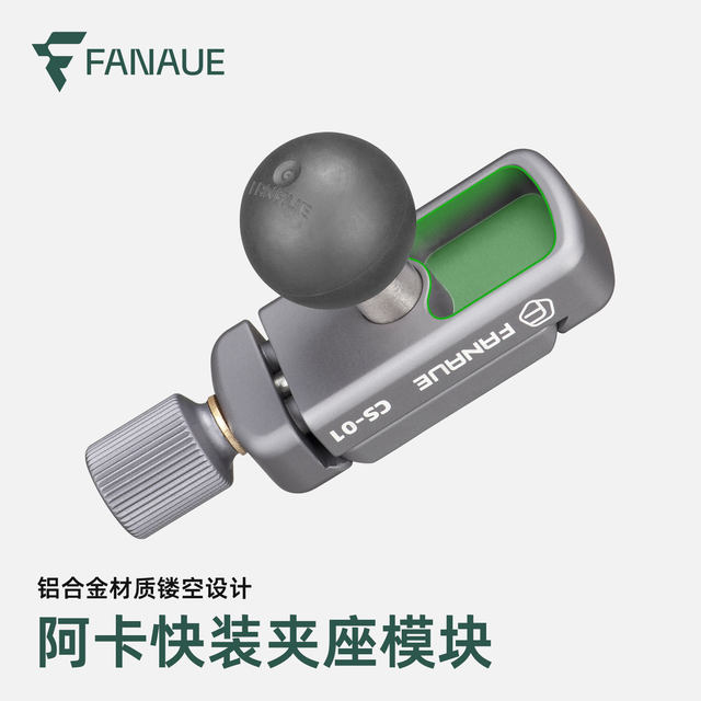 FANAUE aluminum alloy camera Abayashi mount quick release plate
