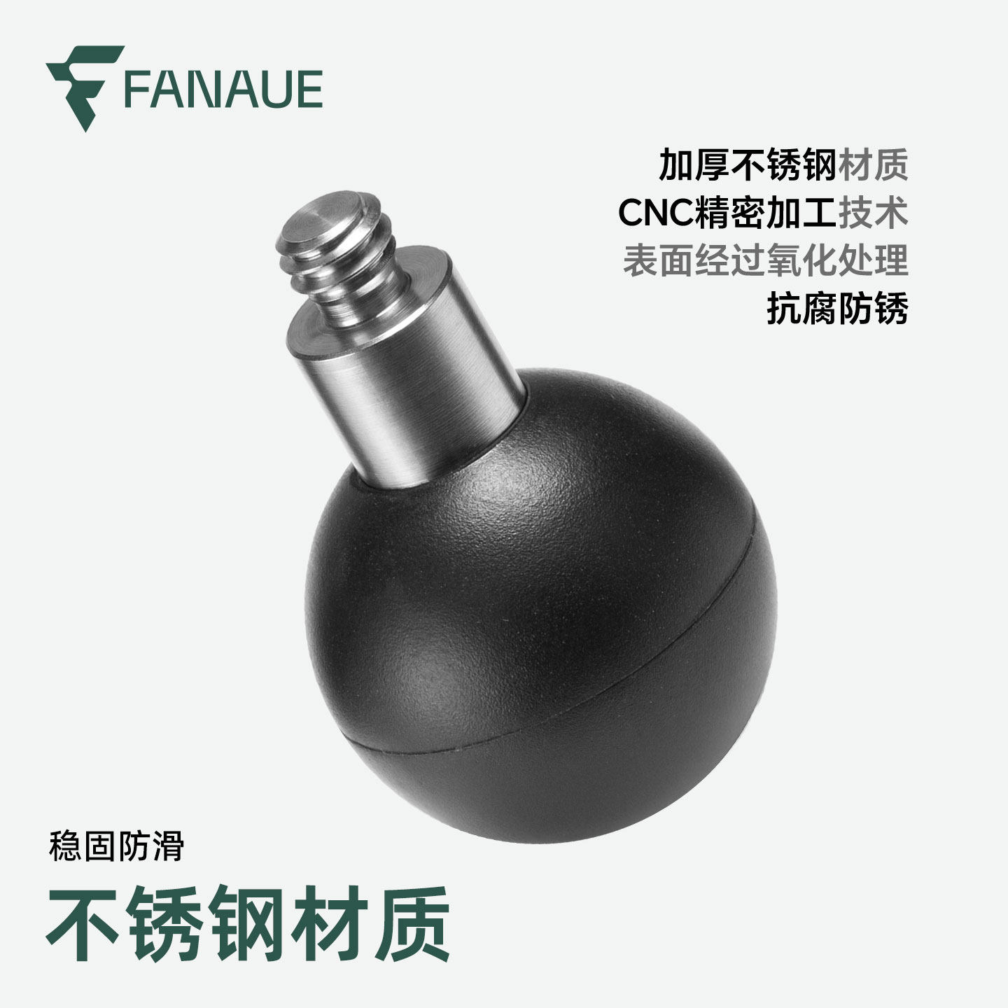 梵奈FANAUE摩托车手机支架1/4 25mm17mm扩展球头运动相机转接底座,淘宝优惠券,粉丝福利购,淘宝优惠卷