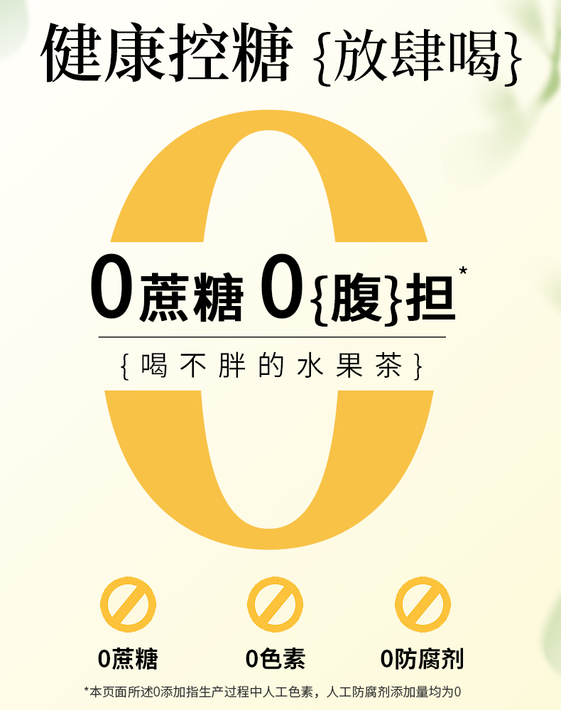 贝小样水果茶包冷热两泡花茶乌龙茶伴手礼组合款多口味0糖0脂茶包