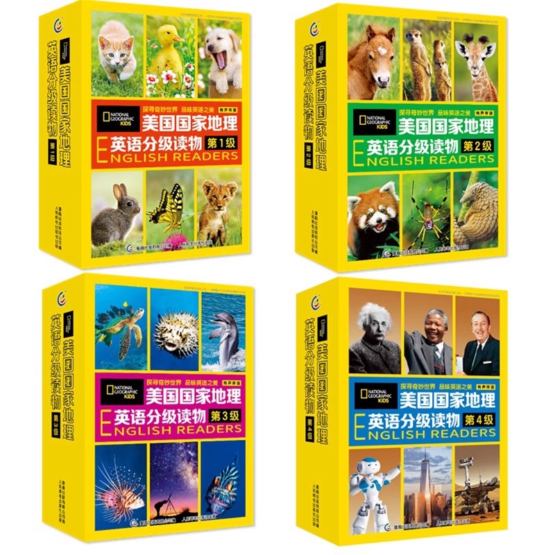 全套114册少儿百科美国国家地理英语分级阅读绘本小学生英文阅读水平单词记忆能力积累词汇量科普双语书籍三四五六年级提升初高中-图2