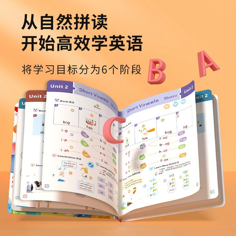 英语启蒙有声书手指点读自然拼读会说话的单词大书儿童英语情景对话小学生音标记背学习神器26个英文字母点读机早教启蒙认知发声书