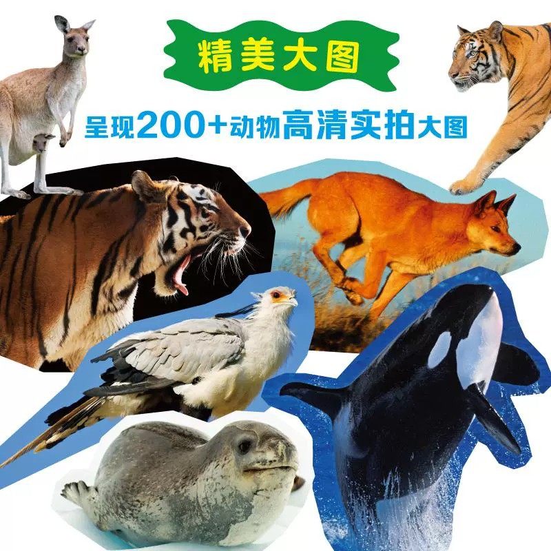 Guess Who Wins 猜猜谁会赢全24册 美国国家地理 4-9岁早教启蒙点读亲子共读 赠双语音频 英语启蒙趣味科普 幼儿早教 少儿英语