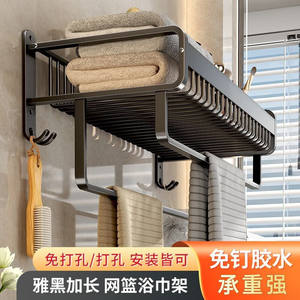 一卫（yweel）毛巾架免打孔太空铝浴巾架浴室洗澡间五金挂件套装