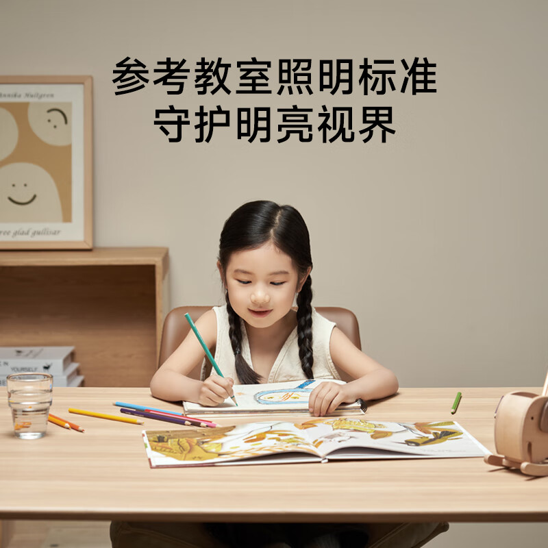 小米米家吸顶灯D20/D30/D40/L60/L90卧室客厅现代儿童房led灯智能 - 图1