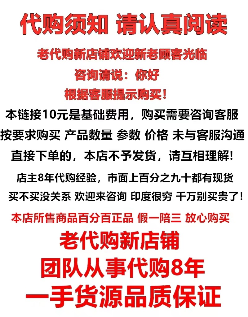 印度代购男士特色手 工艺品 进口直邮 正品双片 孟加拉专业跑腿 - 图2