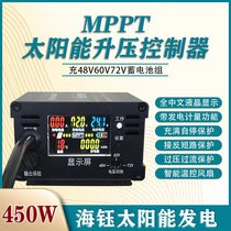 800W450W solar photovoltaic panel boost controller 48V60V72V lead-acid lithium battery group MPPT three stalls