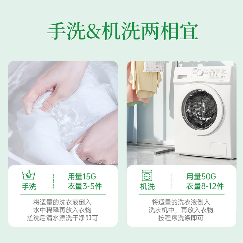 中三清香氛洗衣液2kg/瓶家用留香去污去渍洁净除菌清洁衣物通用