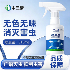 商品图片