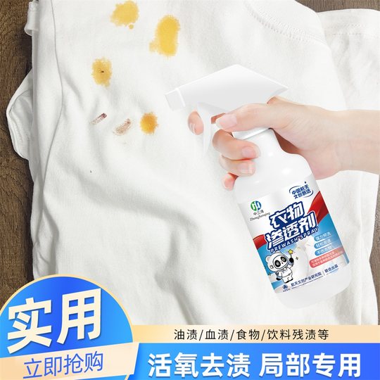 Zhongsanqing Clothing Penetrant Removal of Oil Stains