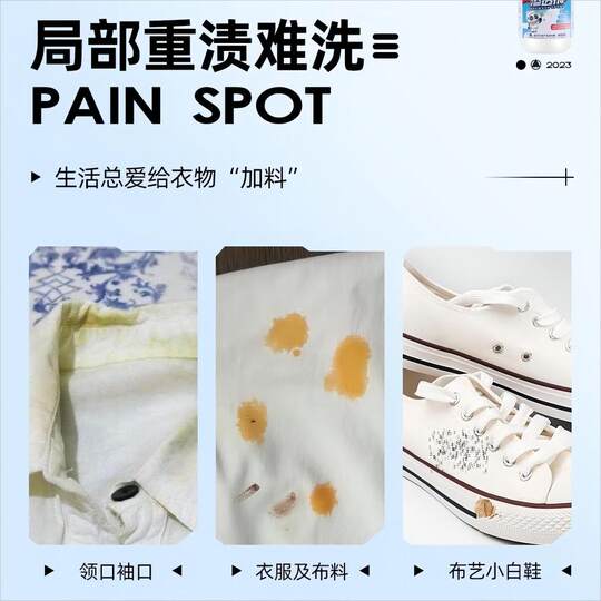 Zhongsanqing Clothing Penetrant Removal of Oil Stains