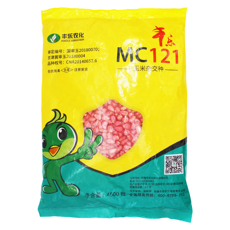 丰乐农化国审MC121玉米杂交种子高产原装大田玉米种子,淘宝优惠券,粉丝福利购,淘宝优惠卷
