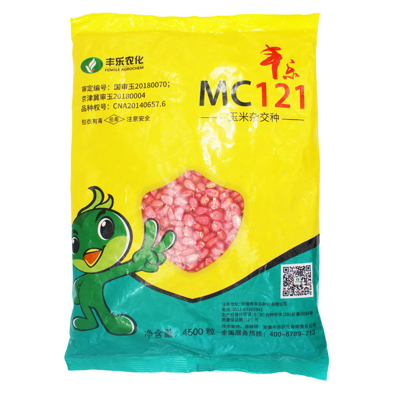 丰乐农化国审MC121玉米杂交种子高产原装大田玉米种子,淘宝优惠券,粉丝福利购,淘宝优惠卷