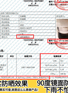 偏光防晒帽男女可戴眼镜送小披肩