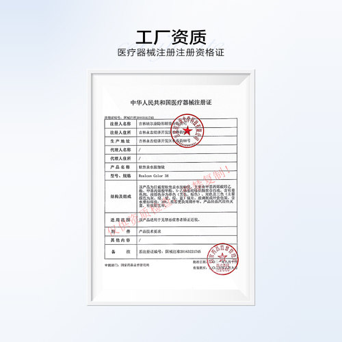 韩国NEO美瞳人生镜头半年抛2片彩色隐形眼镜浪漫蓝调官方旗舰店 - 图3