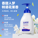 哈啰叮叮烟酰胺身体乳250g