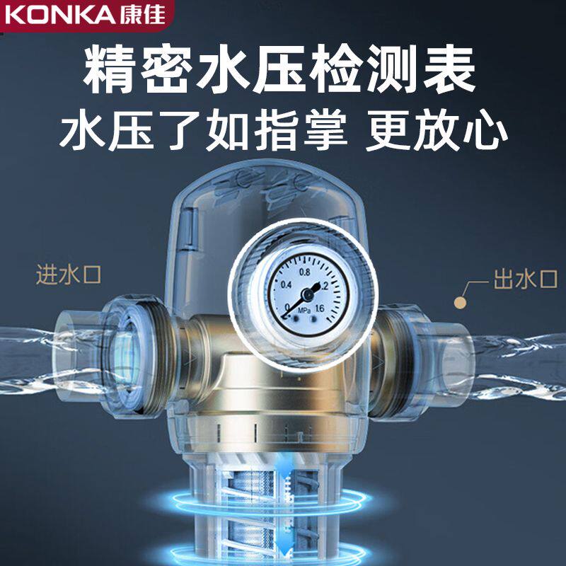  康佳曹昱净水器