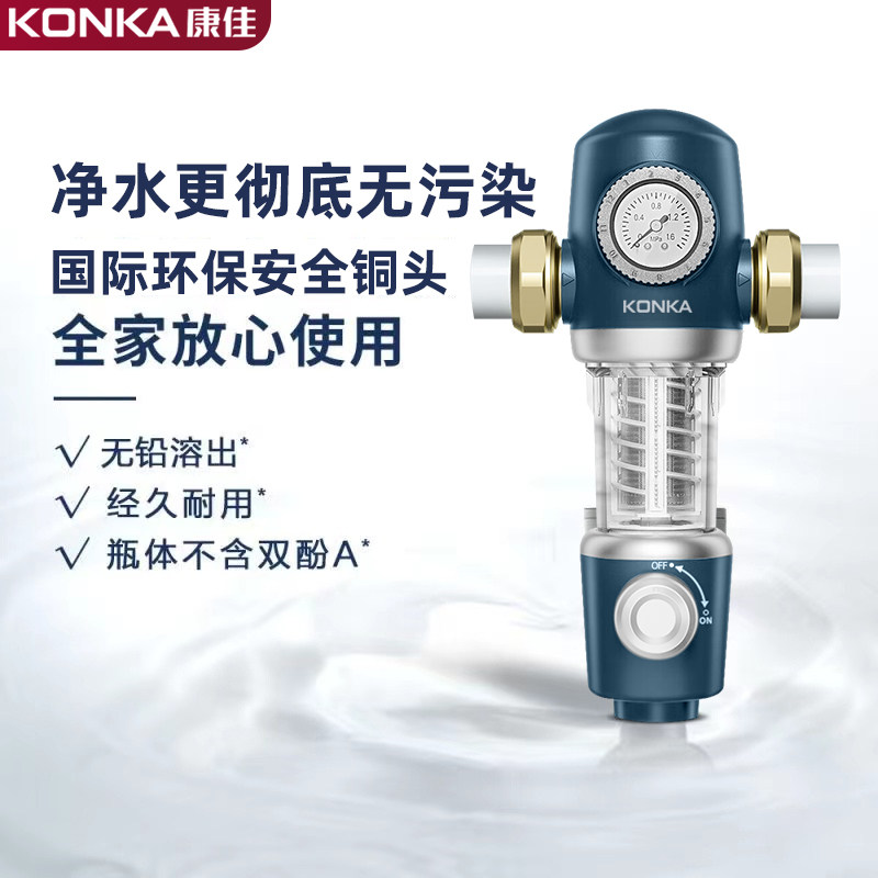  康佳曹昱净水器